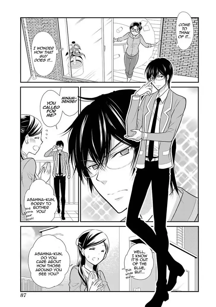 J Ota Danshi Asahina-kun Chapter 4 17